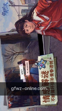 动态提醒
